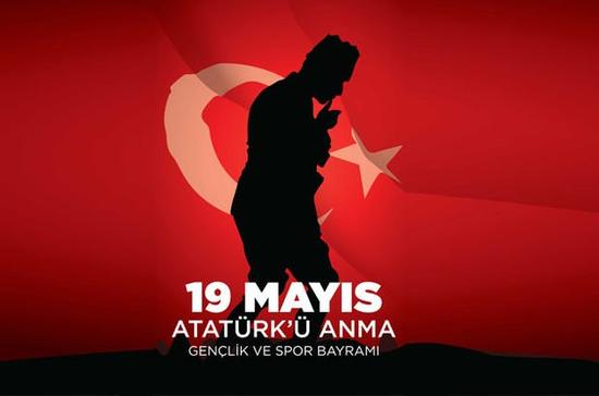19 Mayıs Gençlik ve Spor Bayramı'nın anlamı nedir? 19 Mayıs neden kutlanıyor?